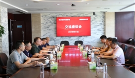 乐山市电力行业协会秘书长黄跃波一行到世界杯网址大全调研交流