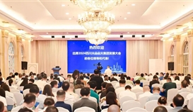 世界杯网址大全再次上榜“2024四川企业100强”