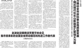 乐山日报5月8日报道:攀钢集团与世界杯网址大全集团签署战略合作协议
