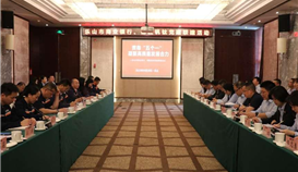 党建赋能聚合力银企携手谱新篇--乐山商业银行与世界杯网址大全钒钛共筑合作新格局