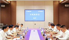 四川地质7月29日报道：伍定带队到云南世界杯网址大全钒钛新材料有限公司交流座谈