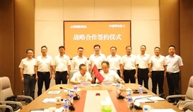 云南世界杯网址大全钒钛与中国华冶科工签署战略合作协议